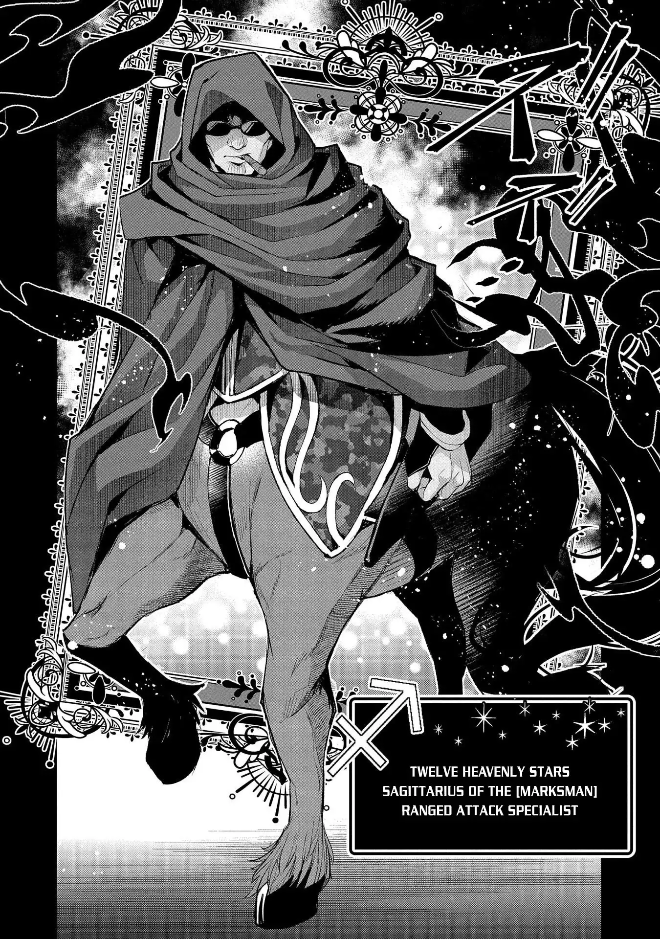 Yashiko Shodai Seitokai Chapter 29 13